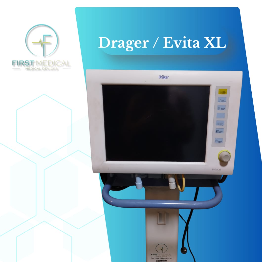 Drager Evita XL جهاز تنفس صناعي ماركة دريجر الماني موديل ايفيتا إكس إل (مستعمل)